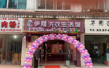 什么時(shí)候開店合適？當(dāng)下，就是開店最好的時(shí)間了