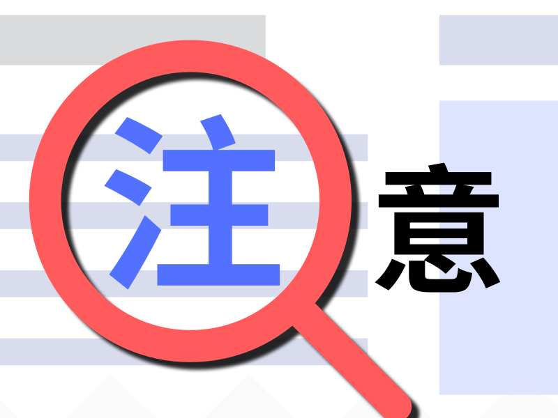 開(kāi)干洗店應(yīng)該注意什么？