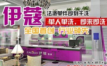 干洗店設(shè)備全套有哪些？