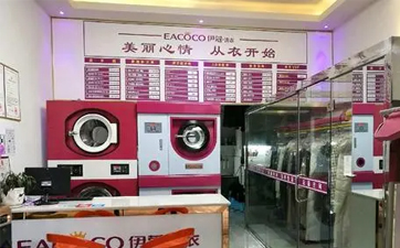 怎樣才能開好干洗店？需要做什么？