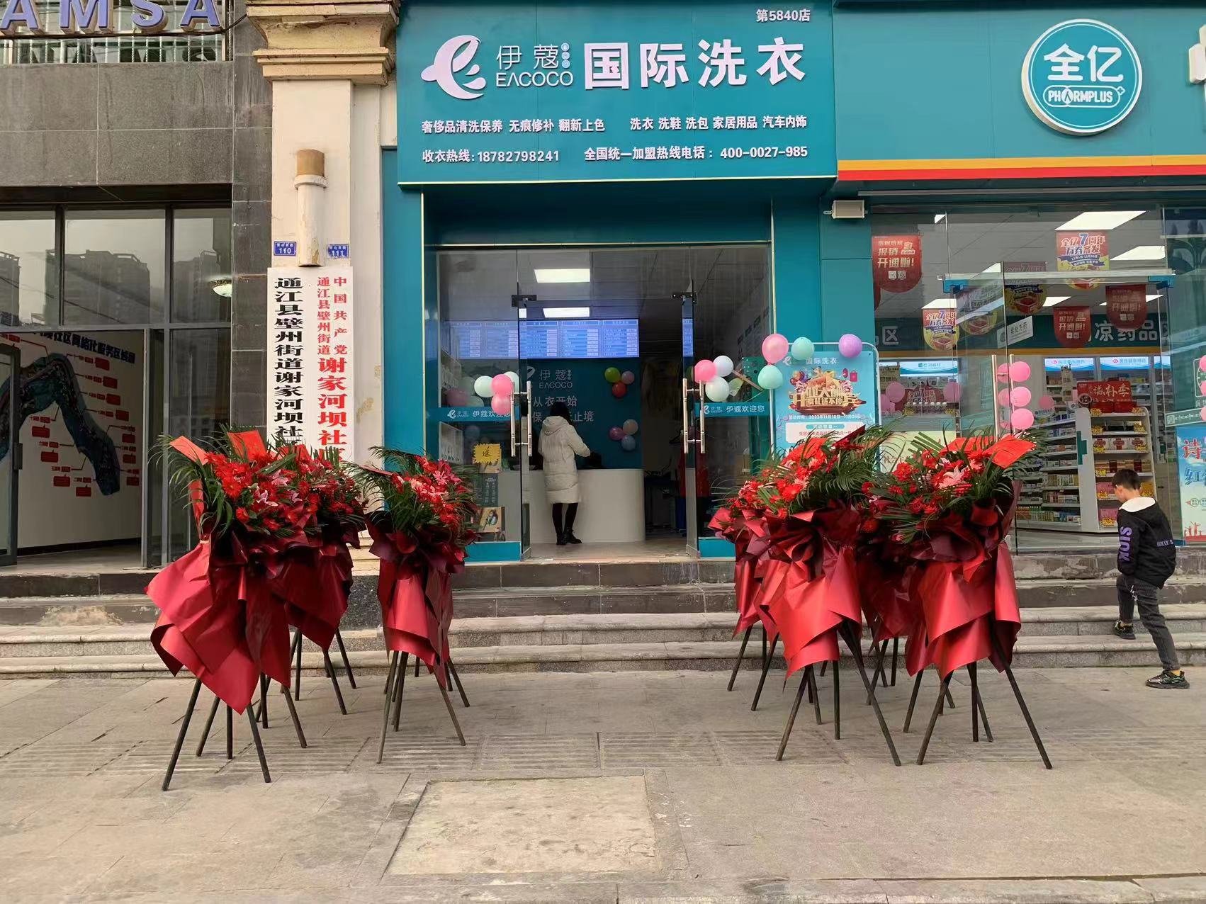 寶媽創(chuàng)業(yè)，干洗店是理想選擇