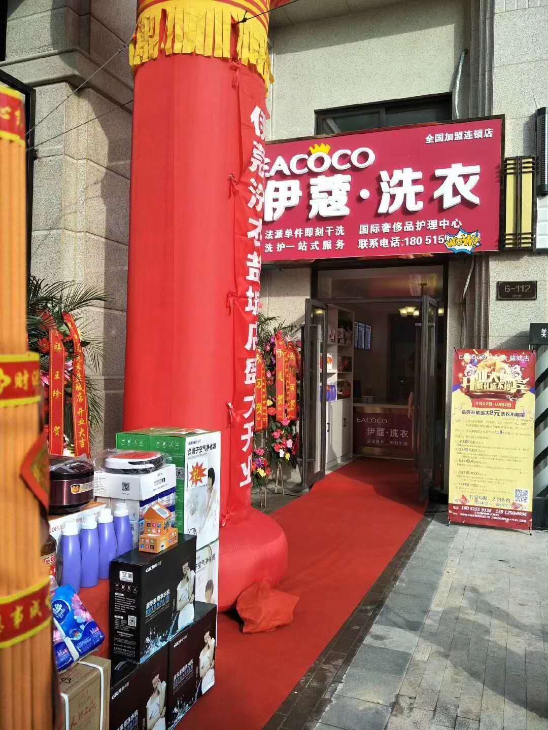 小型干洗店門(mén)圖